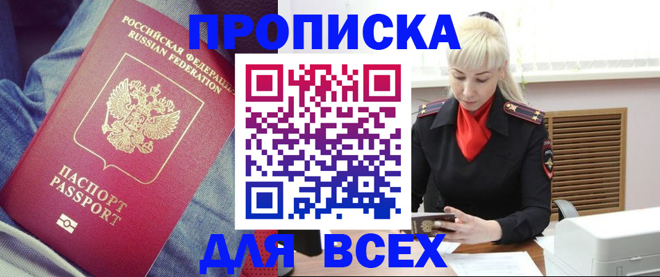 форма 3 в Дальнегорске