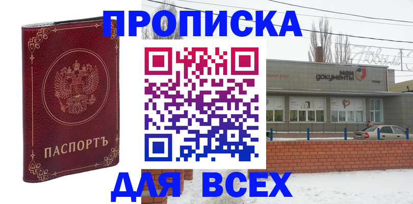форма 3 в Дальнегорске